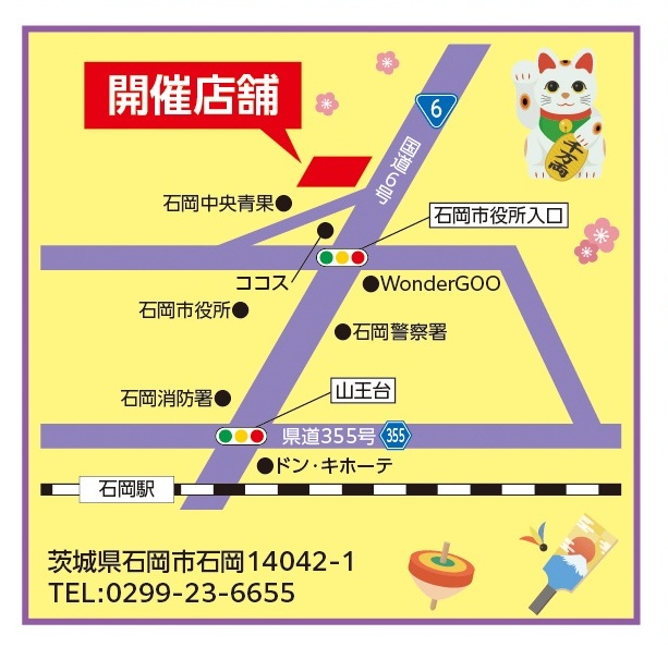 wyaguchi's tweet photo. #新春 #商談会 #初売 #コバック #石岡 #新車 #中古車 https://t.co/CGmHJ8dOEk