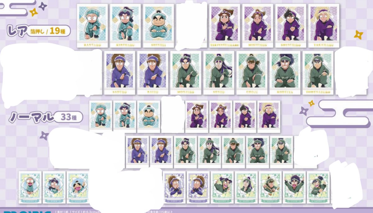 10体売り 忍たま乱太郎 ほわぬい 立花 潮江 七松 食満 土井 浜 利吉 竹谷 劇場版忍たま乱太郎」ほわぬいvol.1〜vol.4再登場！！ | アニラボ