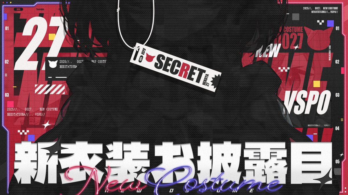 にゃむたページ にゃむ汰 (@Nyamutaaa) / Posts / X