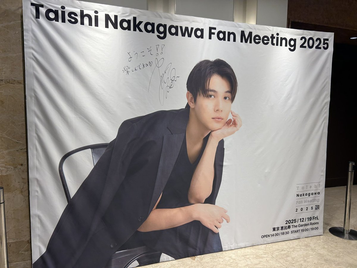 2年連続で大志くんファンミに参加💓✨ 前回よりも距離が近くて大志くん