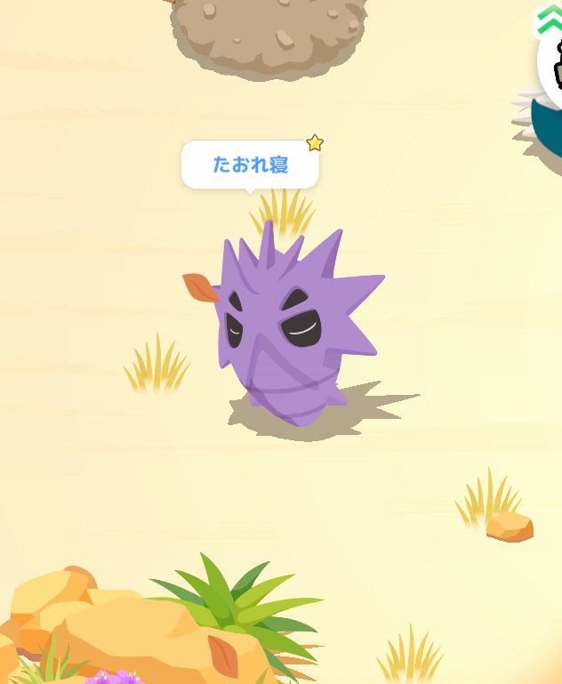 「嬉しい ただ最近食材とくいの採用ができてない 悲しい」|小森雨太のイラスト