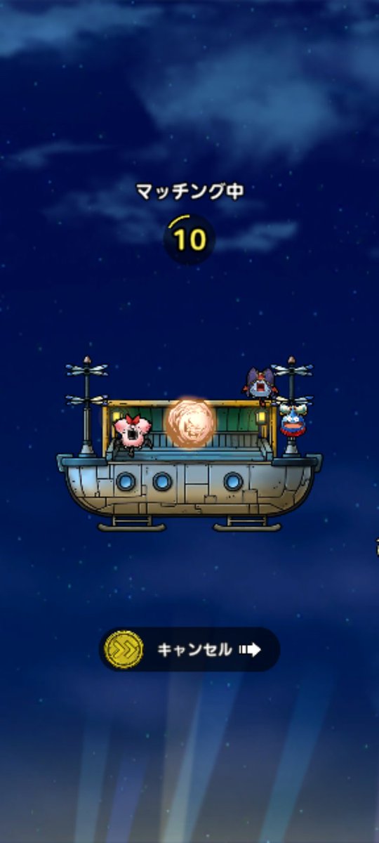 ITATI42910874's tweet image. 対戦相手がミツカラナーイ♪
何なんこのゲームw

#ドラクエタクト
#不具合
#ただの過疎
#無駄な時間
#ガランドトーナメント