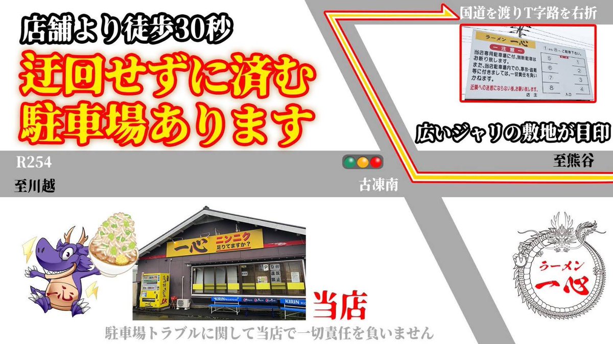 いつもご来店誠にありがとうございます。 12月20日(土) 昼の部11:30