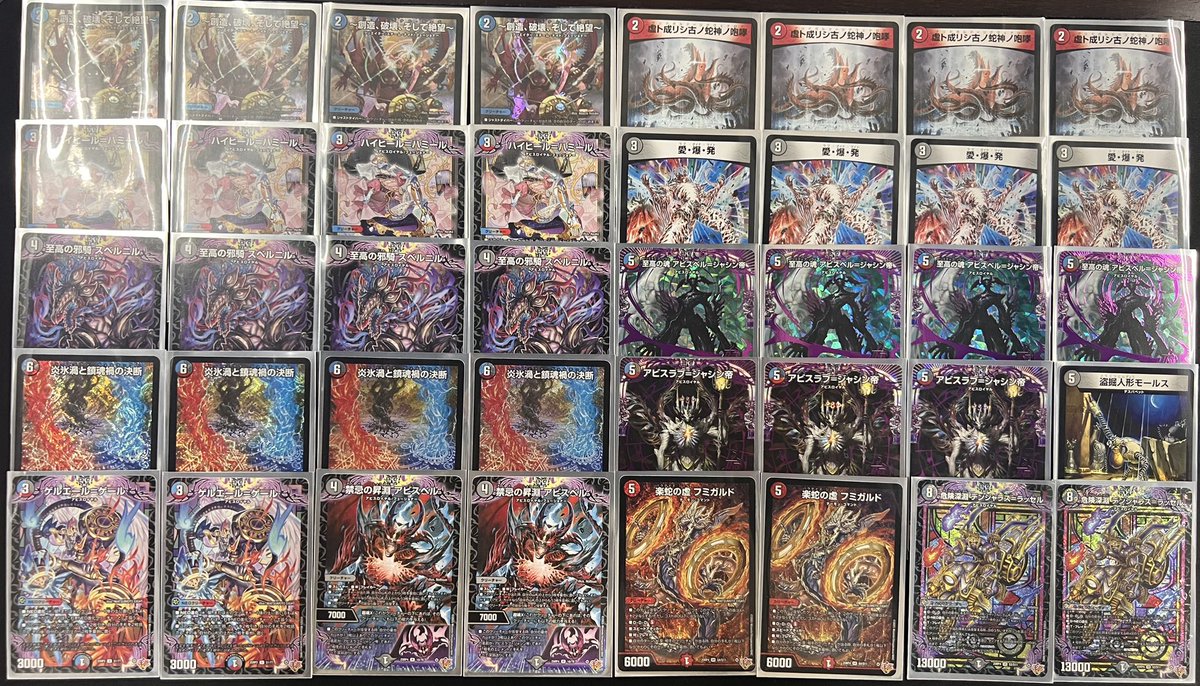 デュエルマスターズ デッキ販売コーナーに 😈😈😈『クローシスアビス