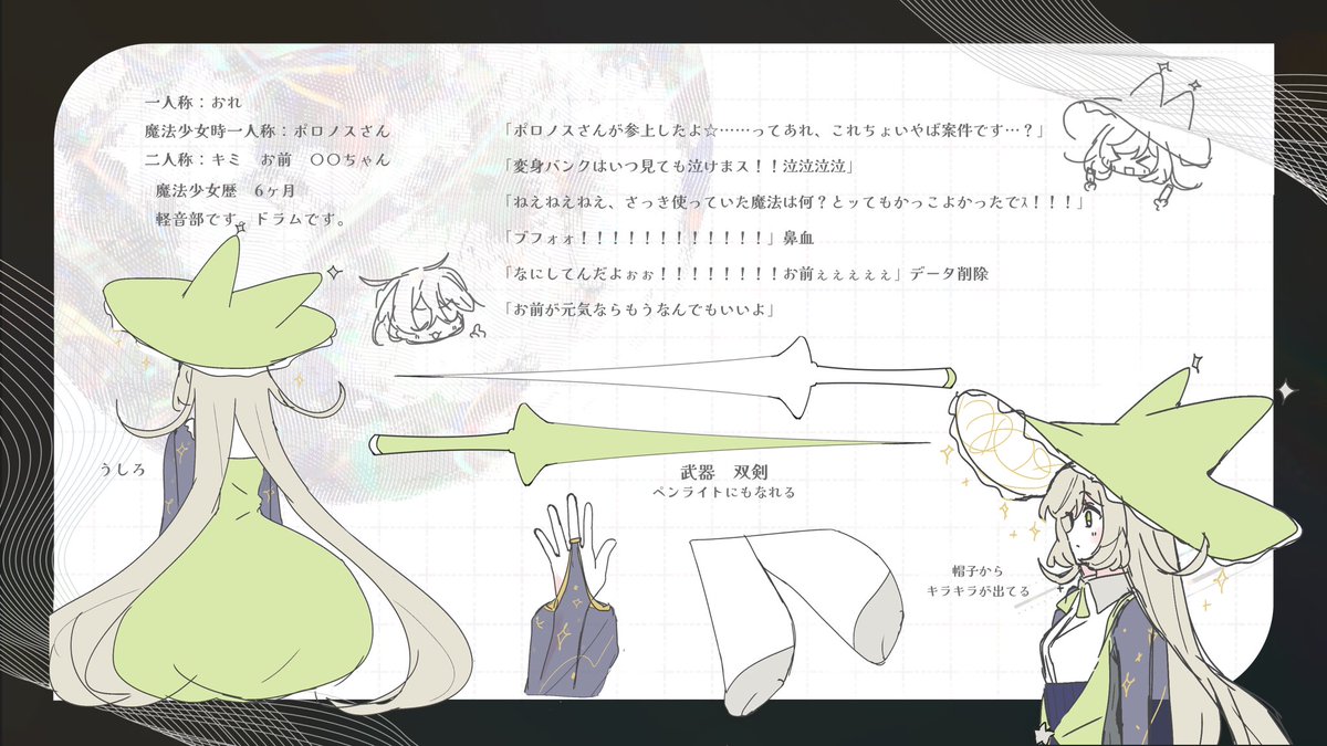 flower_huwa's tweet photo. #ステラシア_CS
ふたご座の黄緑の方です！♊️ よろしくお願いします！！ https://t.co/dDIfrqzwPL