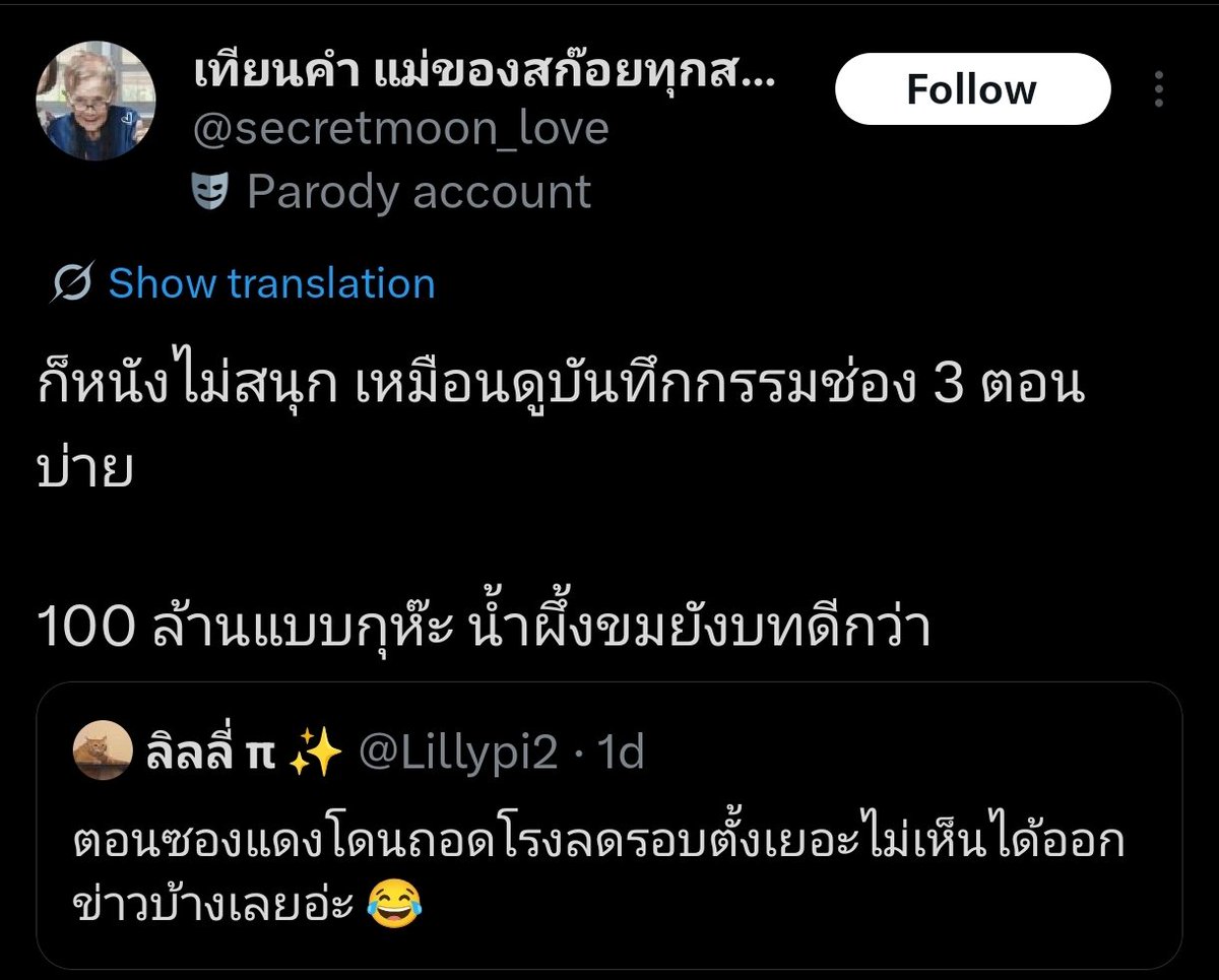 PTorpifygirl's tweet image. 