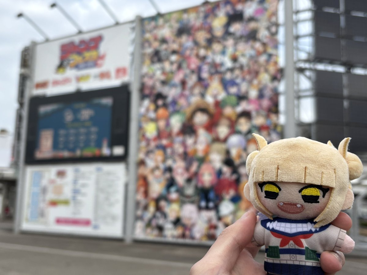 トガちゃん、ジャンフェスだよ、、。