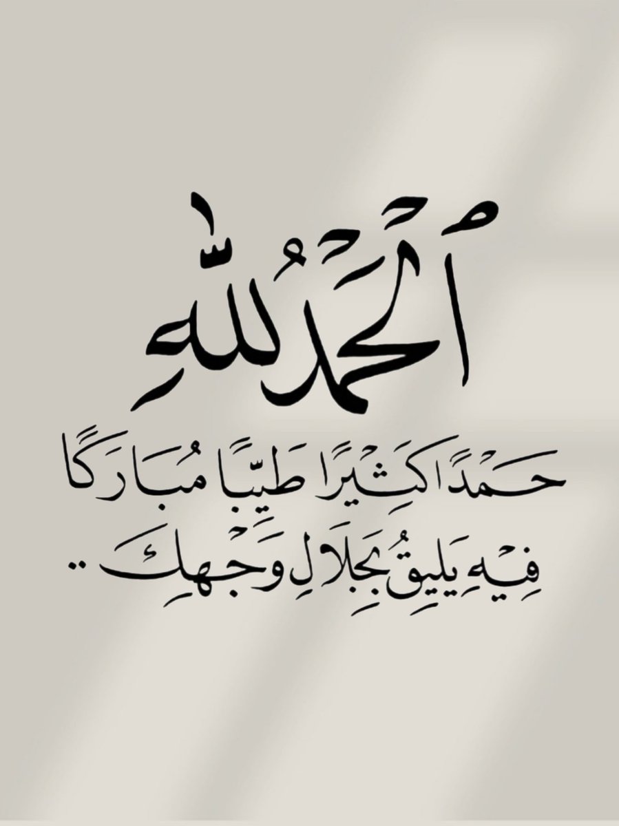 أدعية المسلم (@_1anxiety) on Twitter photo 
