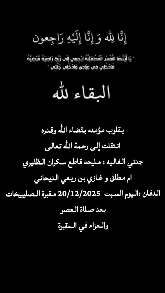 أ. محمد غازي بن ربعي tweet media