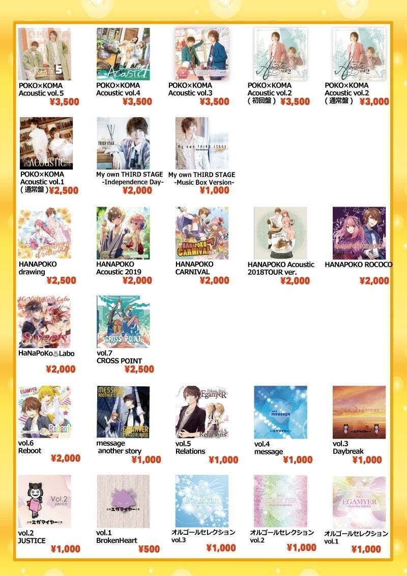 ぽこた (@pokotaegamyer) / Posts / X