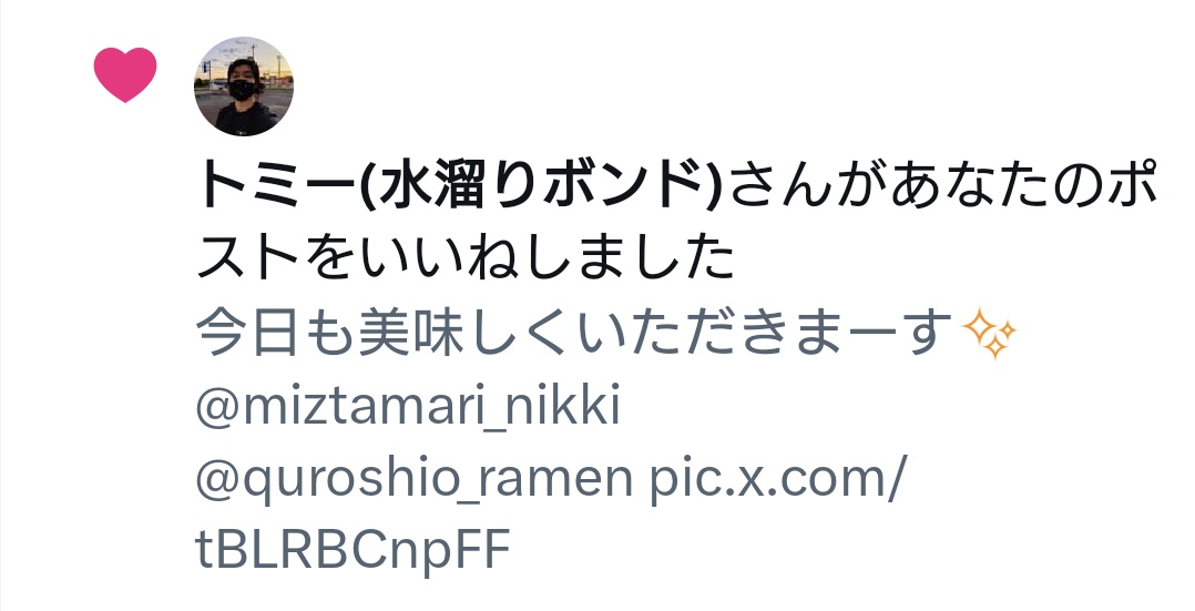 ありがとうございます🥰 今日も1日頑張ります🙂‍↕️