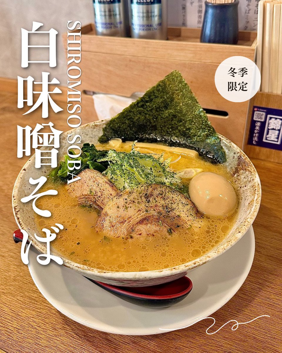 本日もよろしくお願いいたします❤️‍🔥