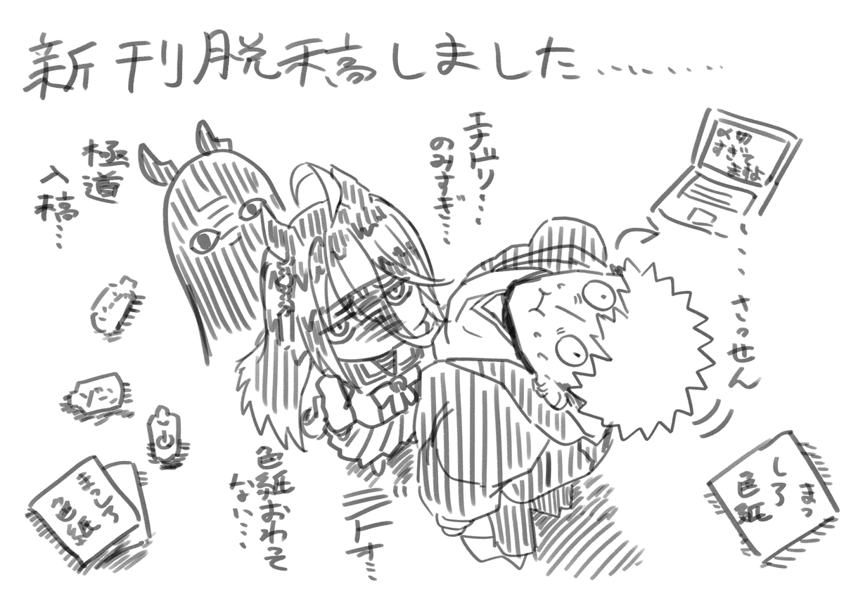工事完了…
後程告知します!
#C107 