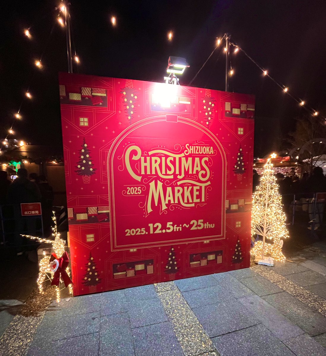 lichico's tweet image. クリスマスマーケット行ってきた🎄ホットワイン飲みながら靴下とかスノードーム買って満喫。静岡初らしいから毎年やって欲しいな😌
