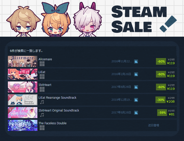 miwasibaS's tweet photo. 🌟Steam SALE！🎅

https://t.co/dALd4MTXBv https://t.co/ZNsr1oLdtd