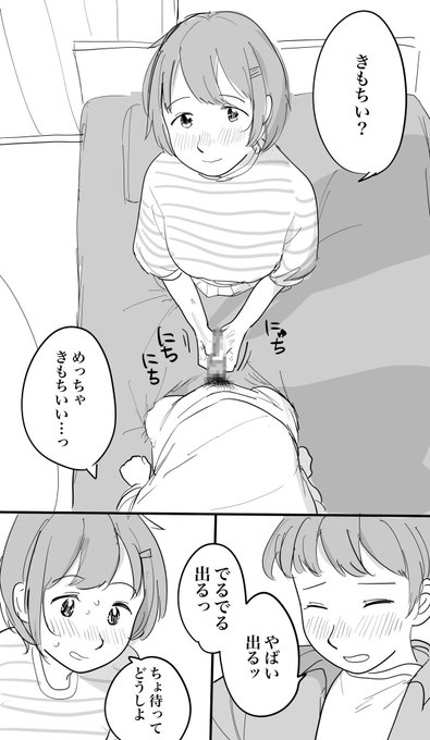 やさしくにぎる 