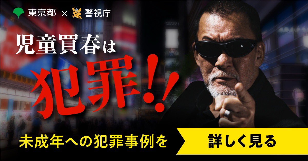 蝶野正洋【公式】 MasahiroChono (@masahirochono) / Posts / X