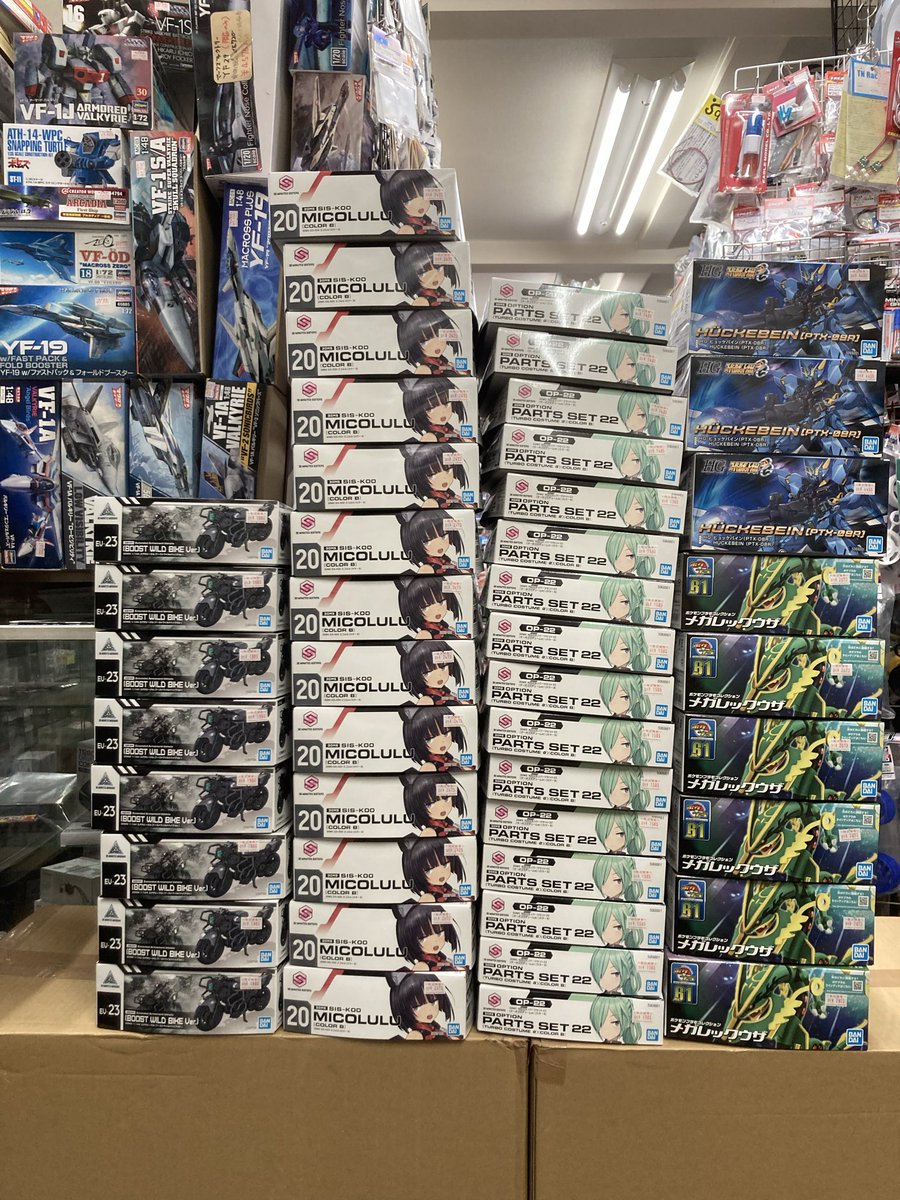 12/20（土）新製品、再入荷品のお知らせです。 お電話にてのお