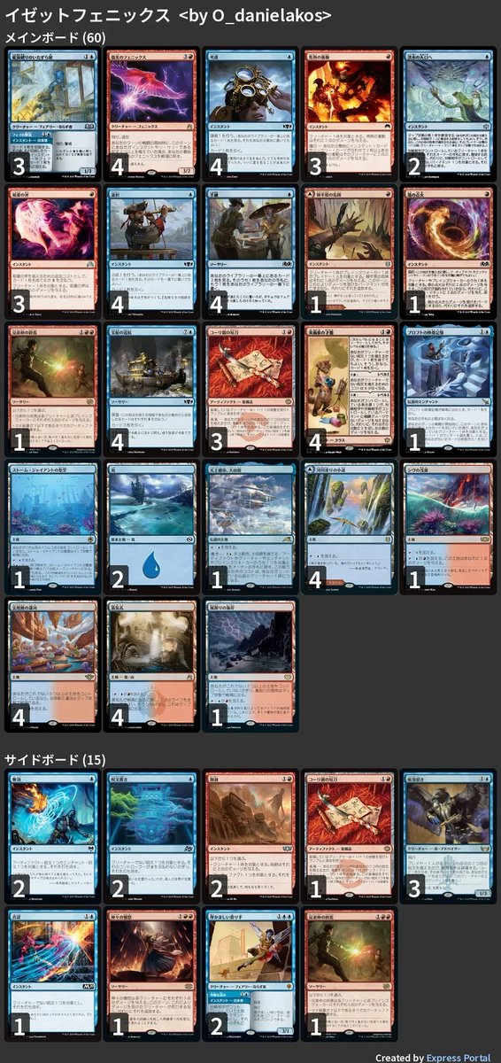 MTG イベントデッキ　10種セット パイオニア チャレンジ - デッキリスト紹介✨ Pioneer Challenge 32