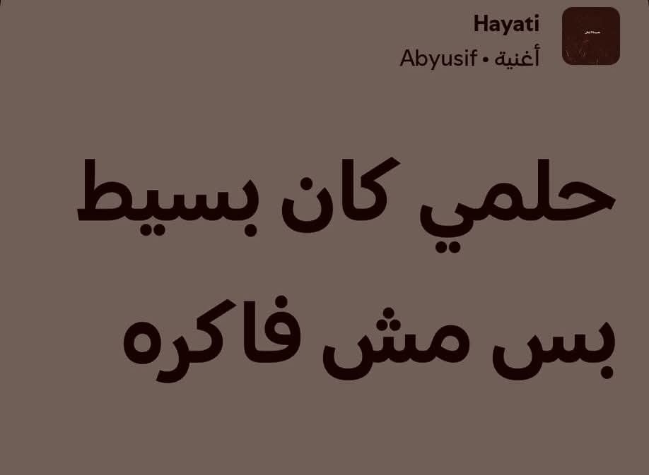 hla (@hllamohamed) on Twitter photo 