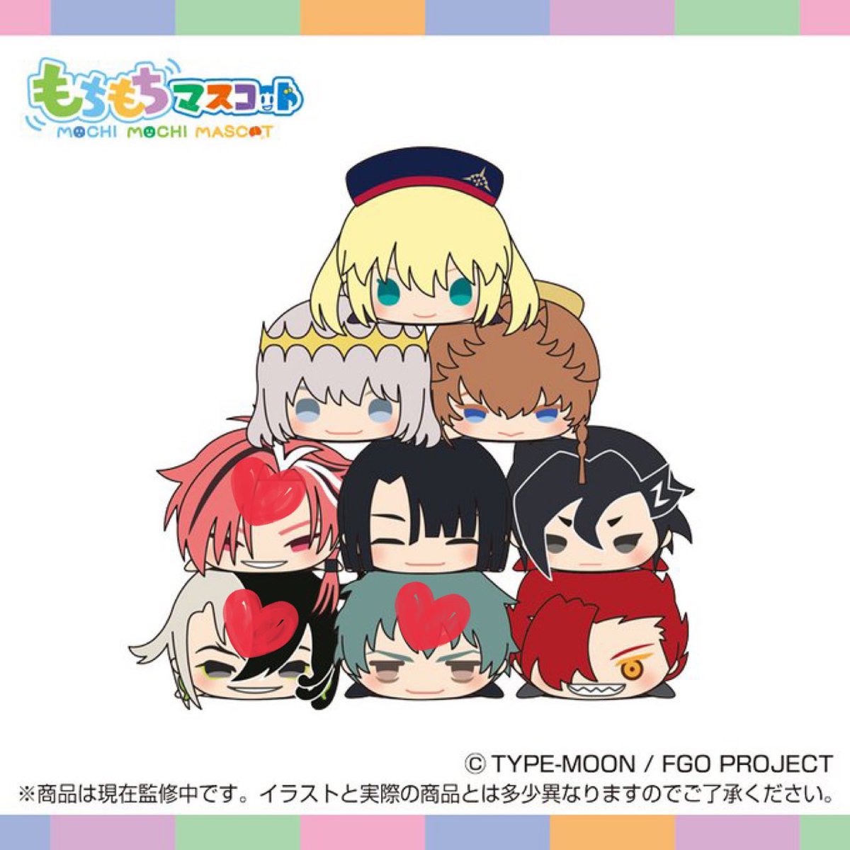 交換】FGO Fate/GrandOrder もちもちマスコット もちマス 譲▶︎ゴッホ