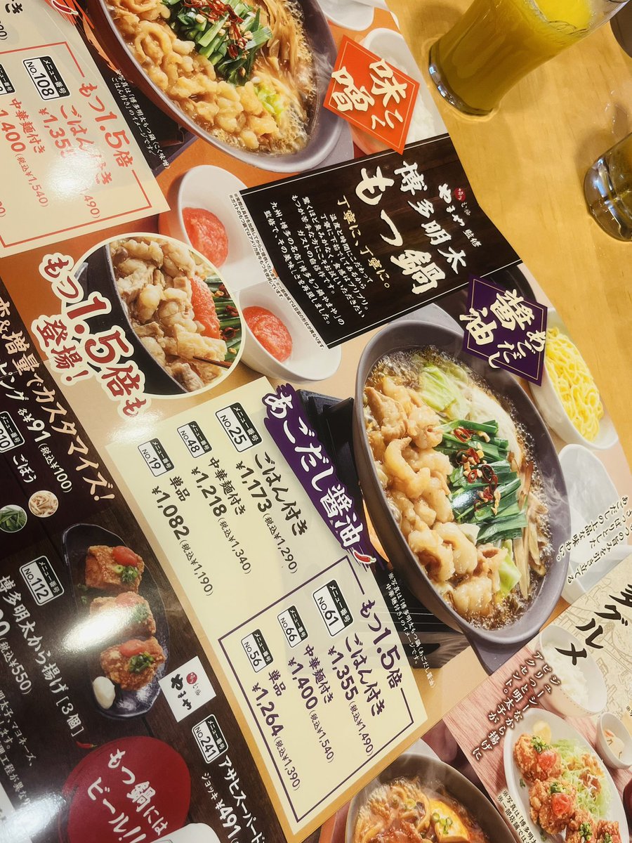 🐼ゆうたん🐼 (@yukizu1020) / Posts / X