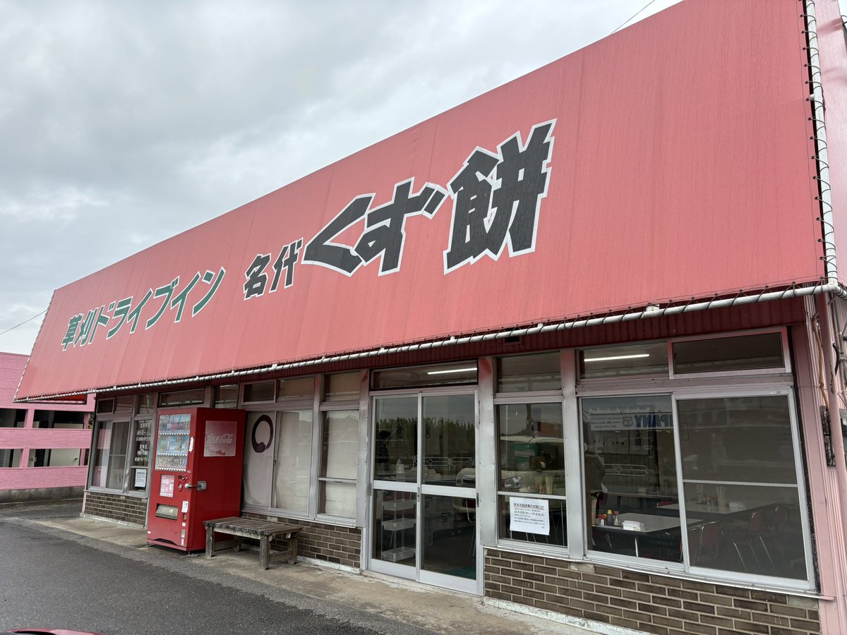 セイ (@se_naka) / Posts / X