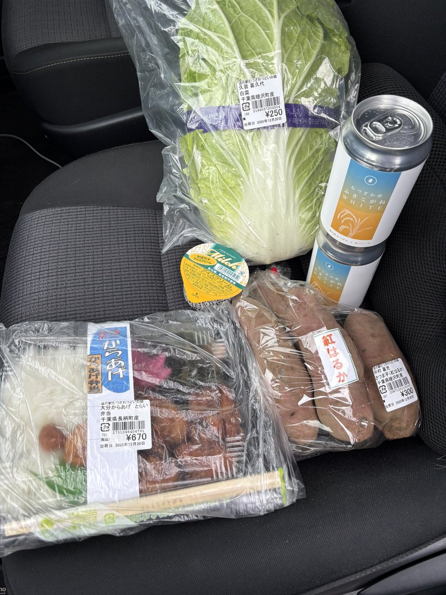 セイ (@se_naka) / Posts / X