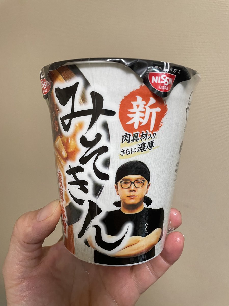 さ.か.の.り@… (@0304Iron) / Posts / X