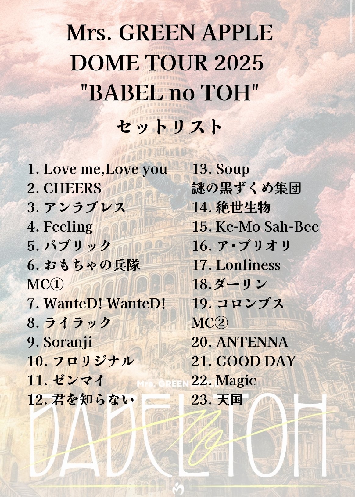 ねむを。 on X: 