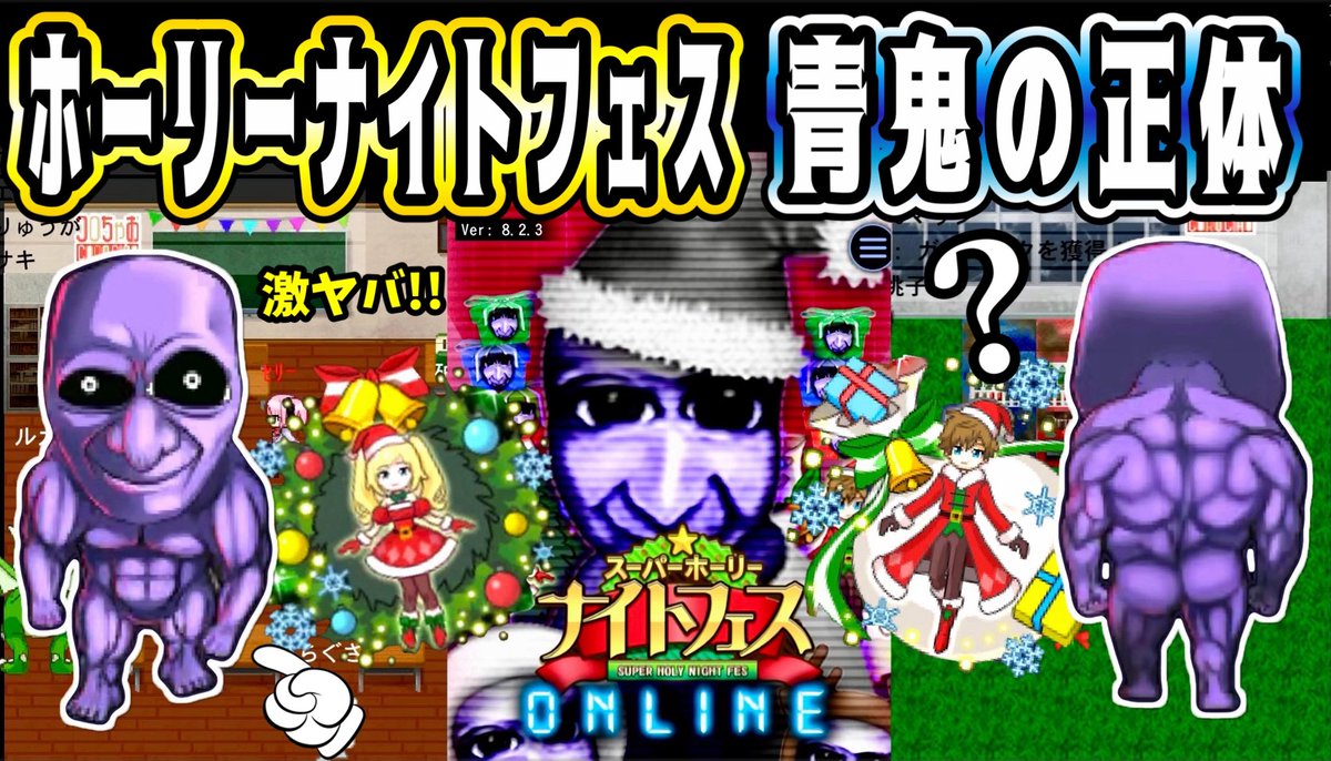 おはです🥱♪ 今日の朝動画投稿しました🎅🏻🎄 あの人笑うぅ