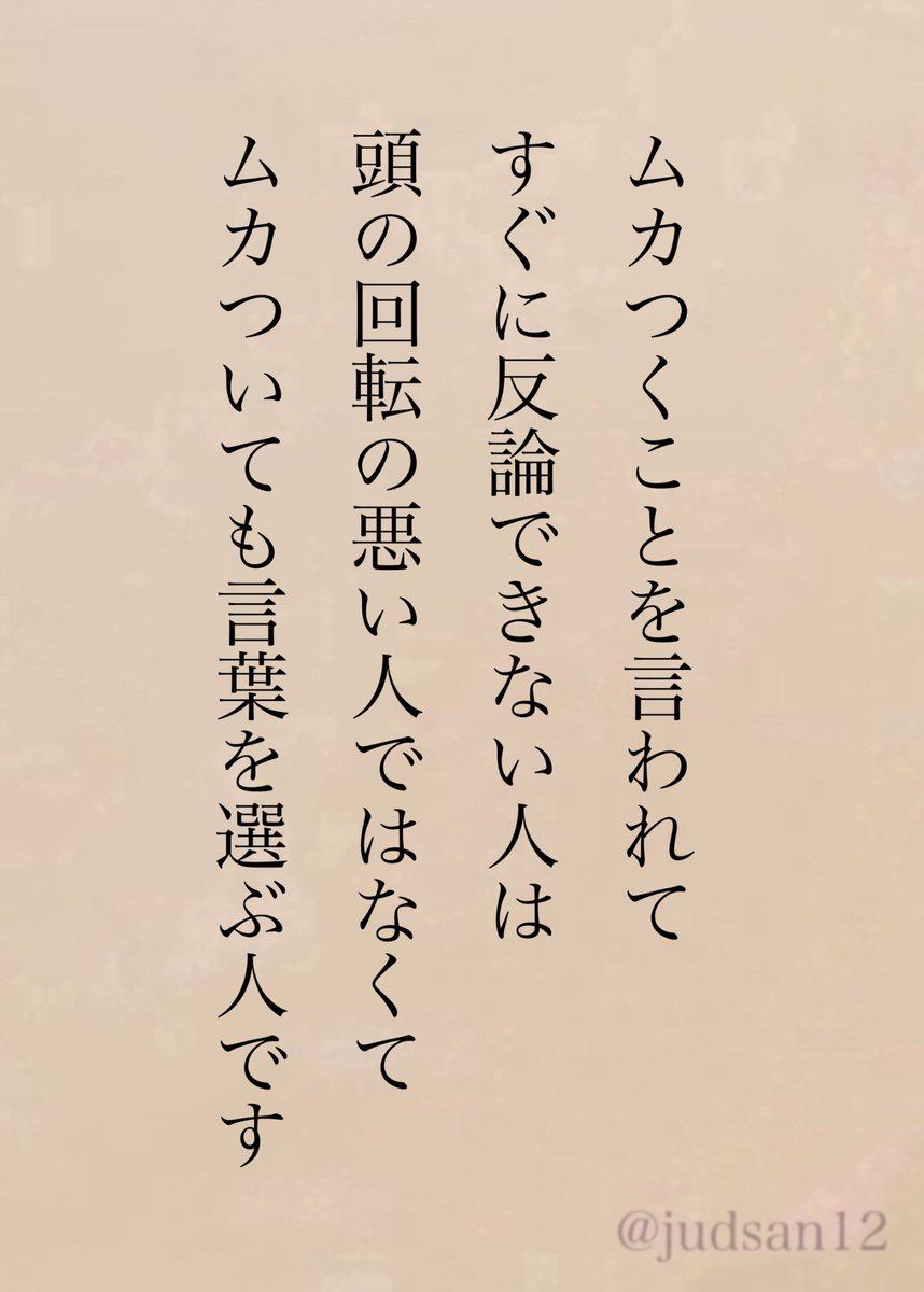 judsan12's tweet photo. 悔しがる必要なんてないよ https://t.co/7b9J0SfMQP
