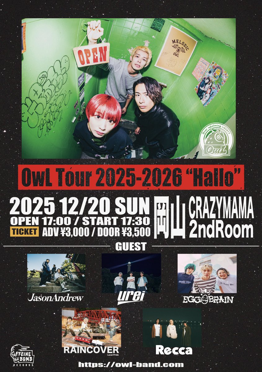 EGG BRAIN (@eggbrain_kobe) / Posts / X