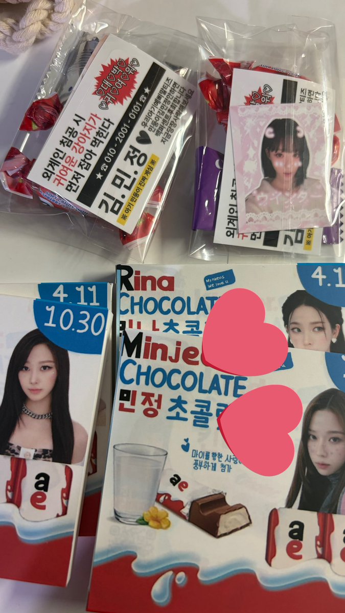 혹시 …마이를 만날 수도 있으니까….