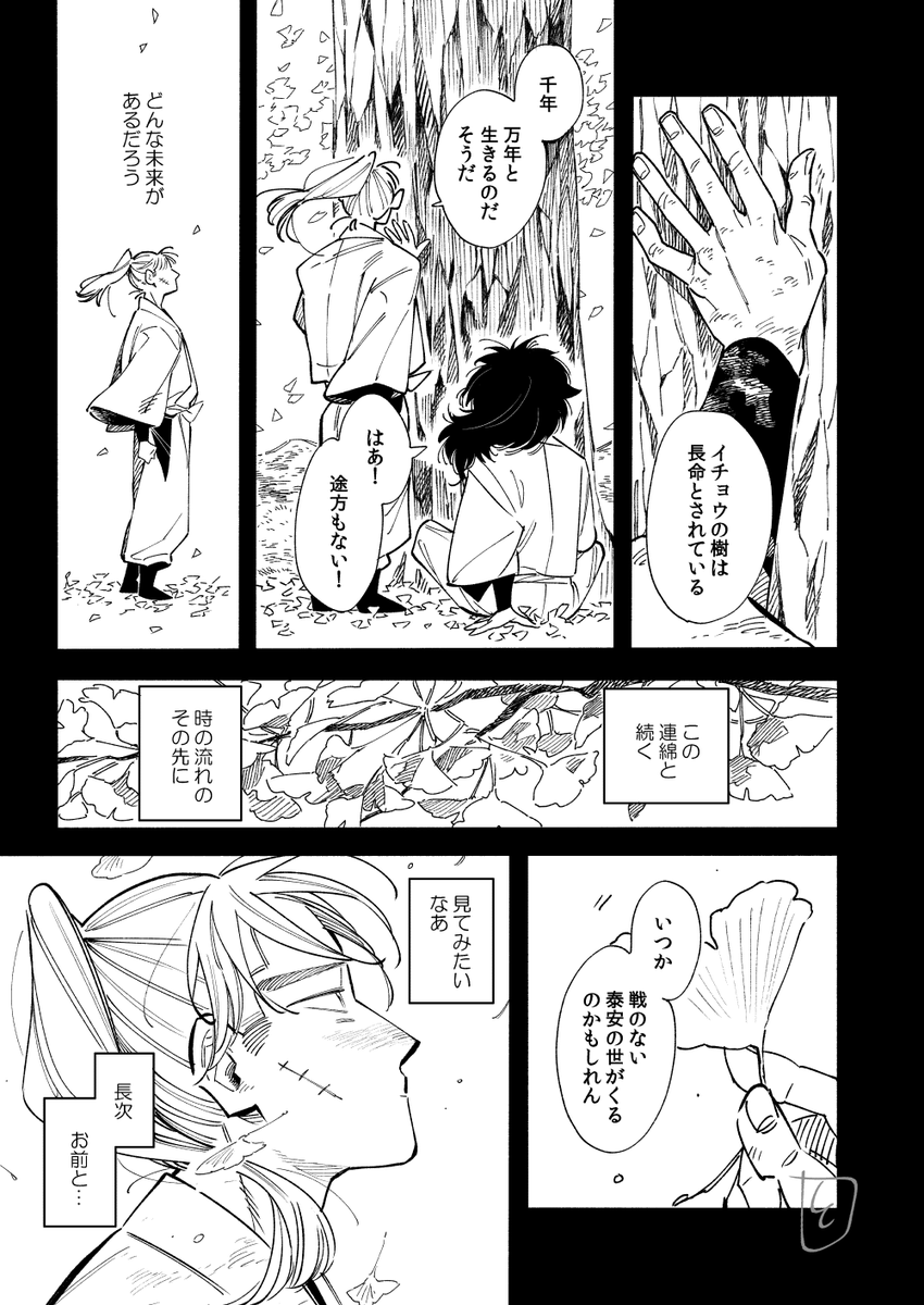 (4/4) 
