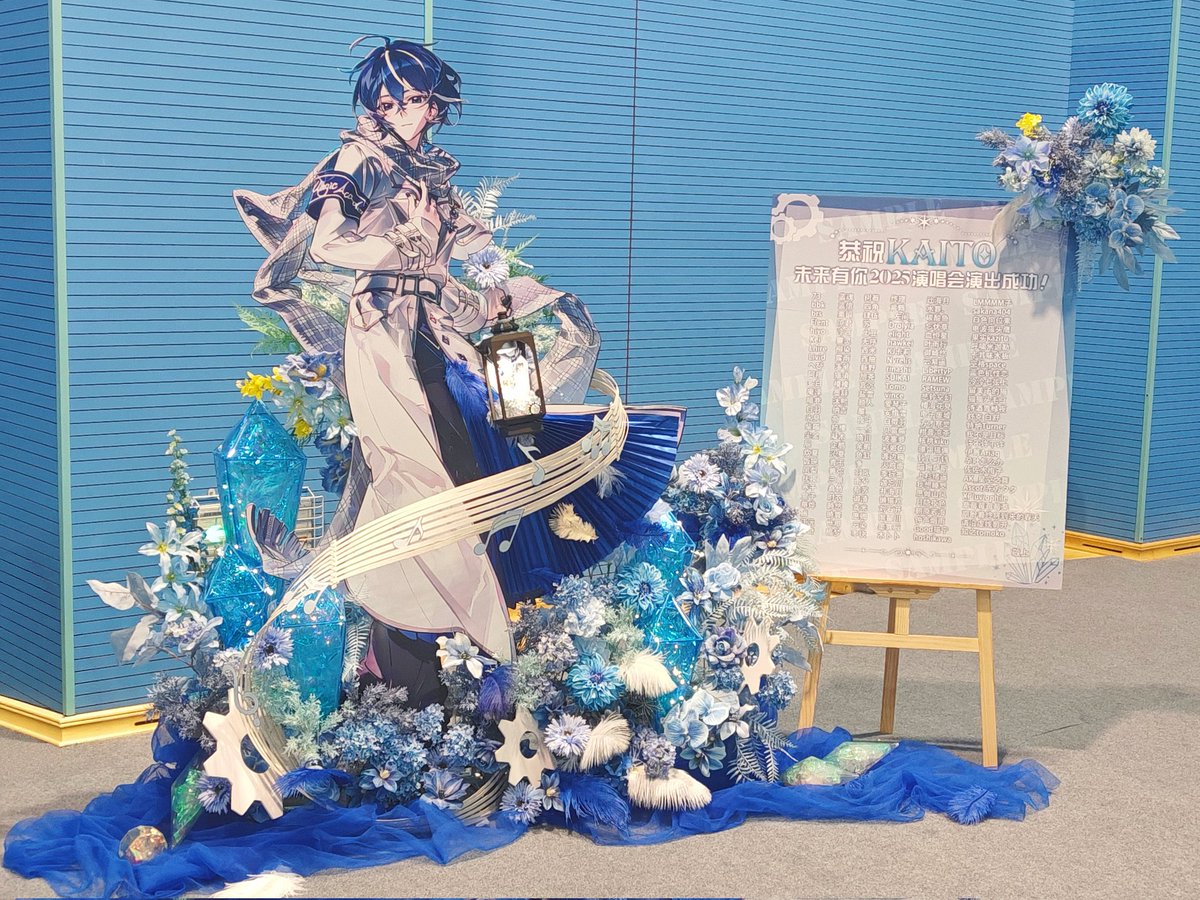 今年的MWY花篮💙
感谢帽老师的绝美立绘和设计稿，建模老师的超还原提灯，和花店到位的审美，感谢每一位参加者（至今人数最多的一次