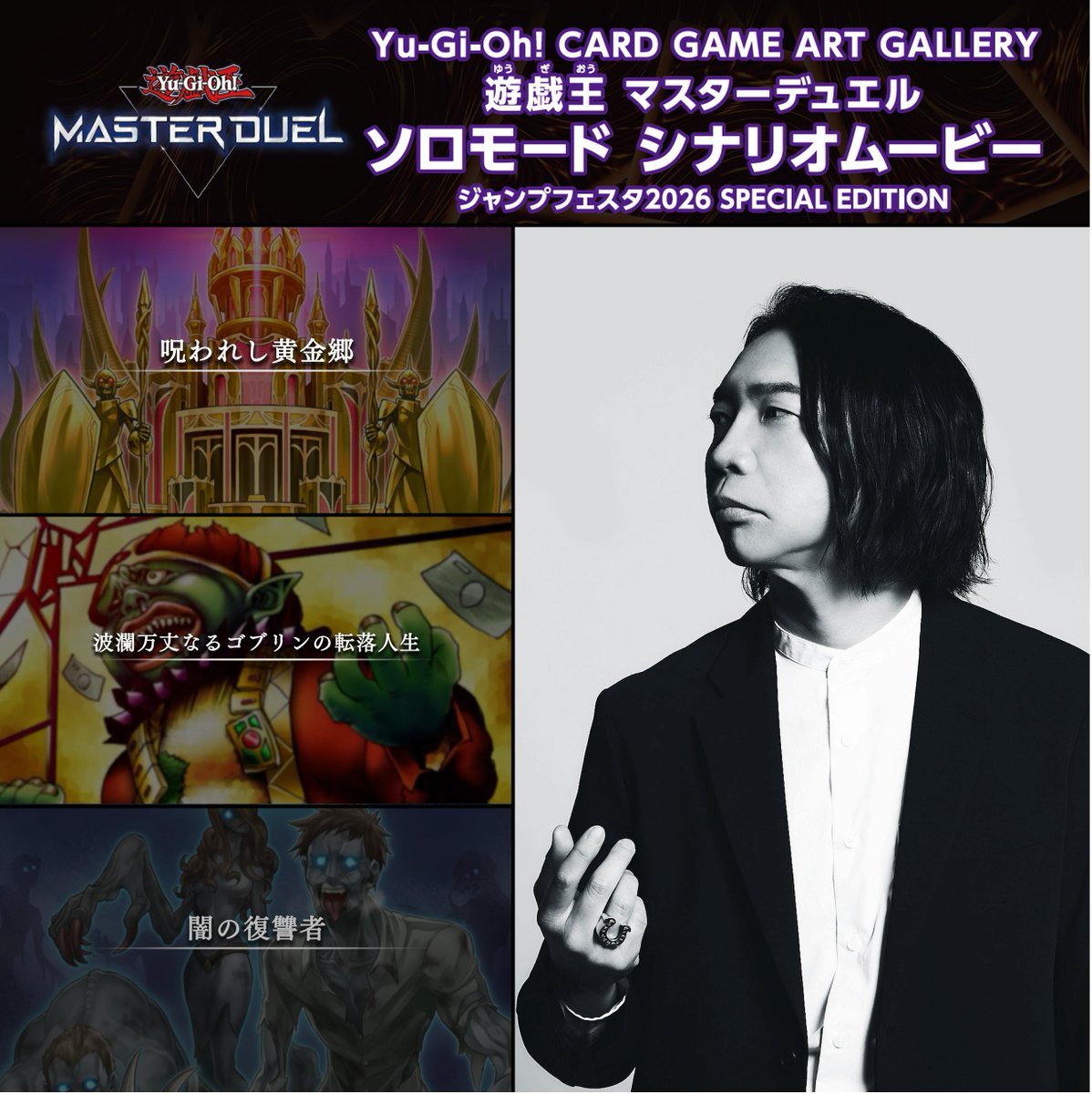 M・HEROファウンティン 赤シク red シークレット M•HEROファウンティン