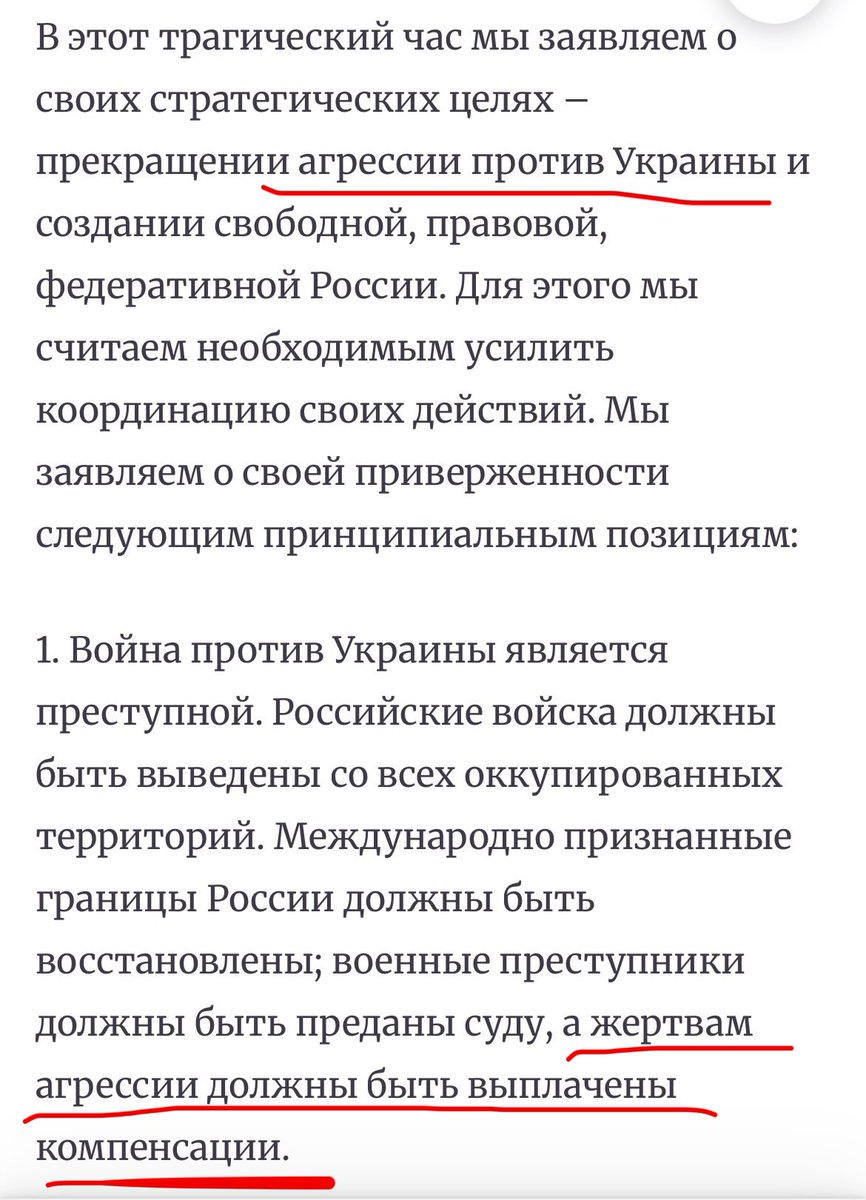 Жирный ублюдок и биомеханоид Егор Угрюмов из <a href="/lpr_tw/">Либертарианская партия России | ЛПР</a>, оказывается, подписался под тем, что гос-во Украина является жертвой агрессии, и что гос-ву Украина положены репарации за счет россиян.

Есть ли что-то более отвратительное и русофобское чем российские либертарианцы?