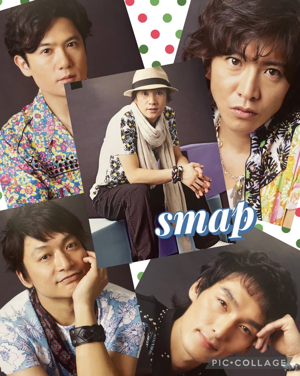 今日の一枚⭐️ #一日いち癒し #smap 中居正広 木村拓哉 稲垣吾郎 草彅