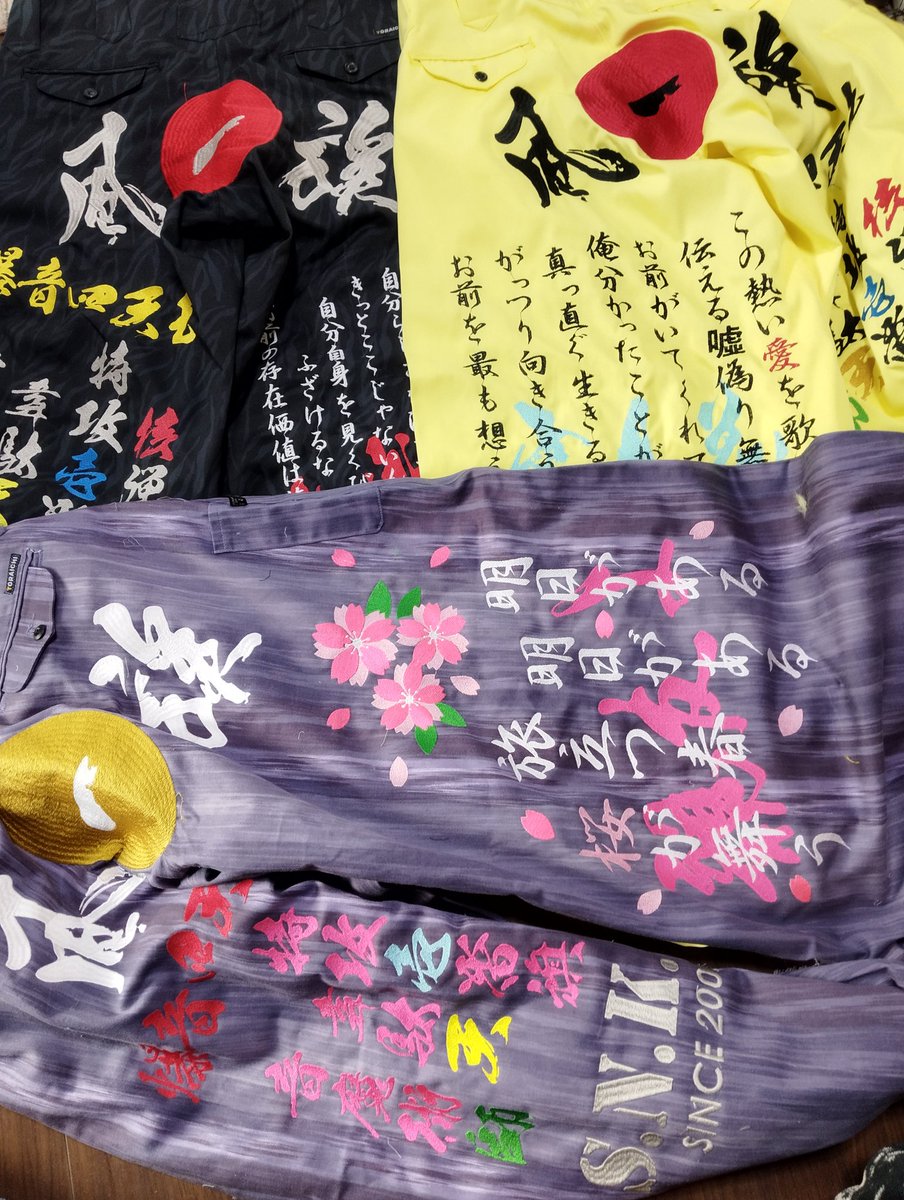 湘南乃風等 刺繍屋 ニッカ 特攻服に刺繍します。 (@Bzj69epsdt48710