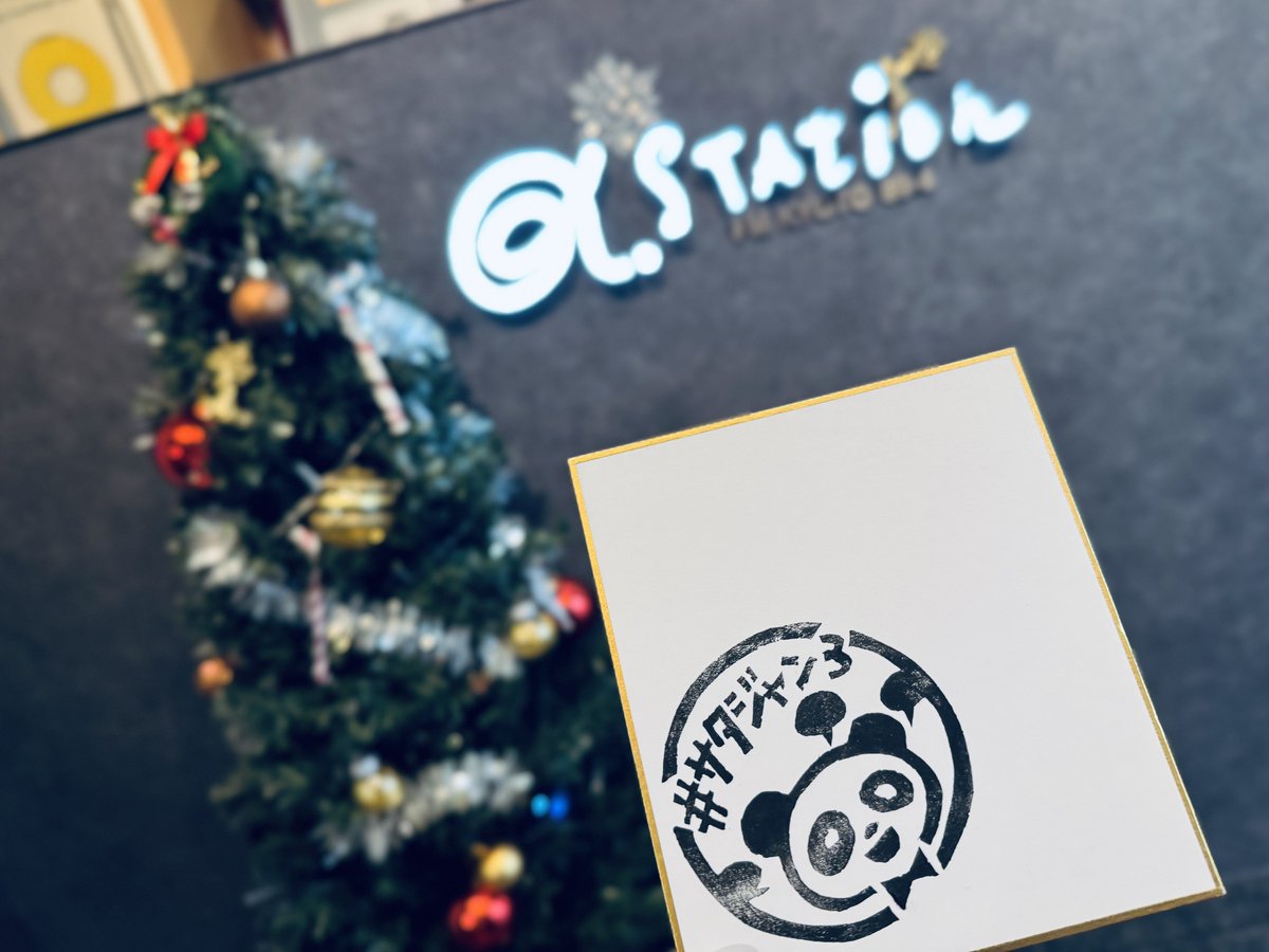 クリスマスパーティー2019 サイン入り写真 クリスマスディズニー‼️‼️