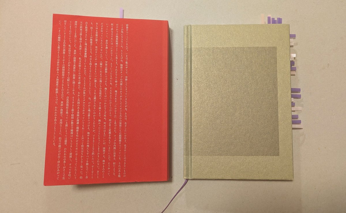 カニエ・ナハ＠文学フリマ東京41【に-13】 (@naha_kanie) / Posts / X