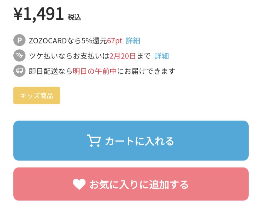 KIYOさま確認ページ♥ 今見つけた めっちゃ素敵だ〜🌹