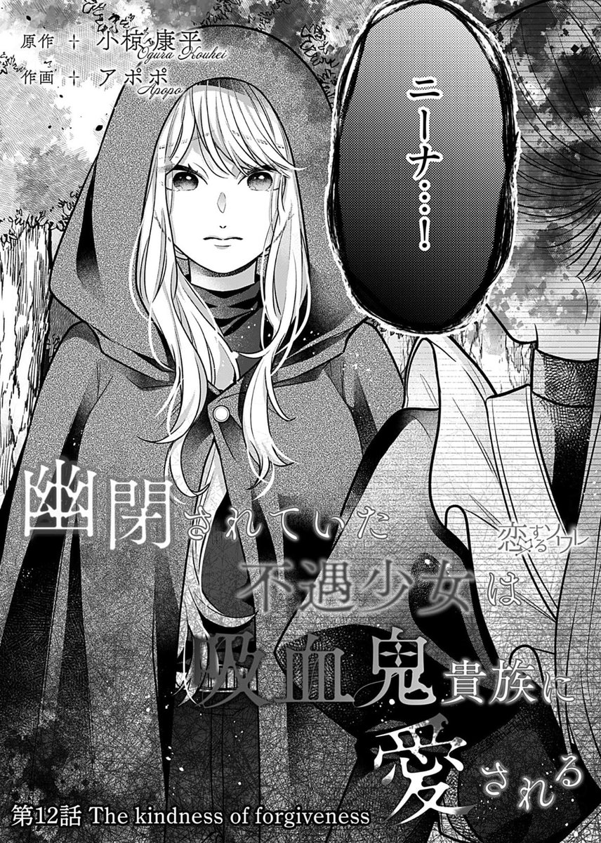 あぽぽページ アポポ (@9Hbdri) / Posts / X