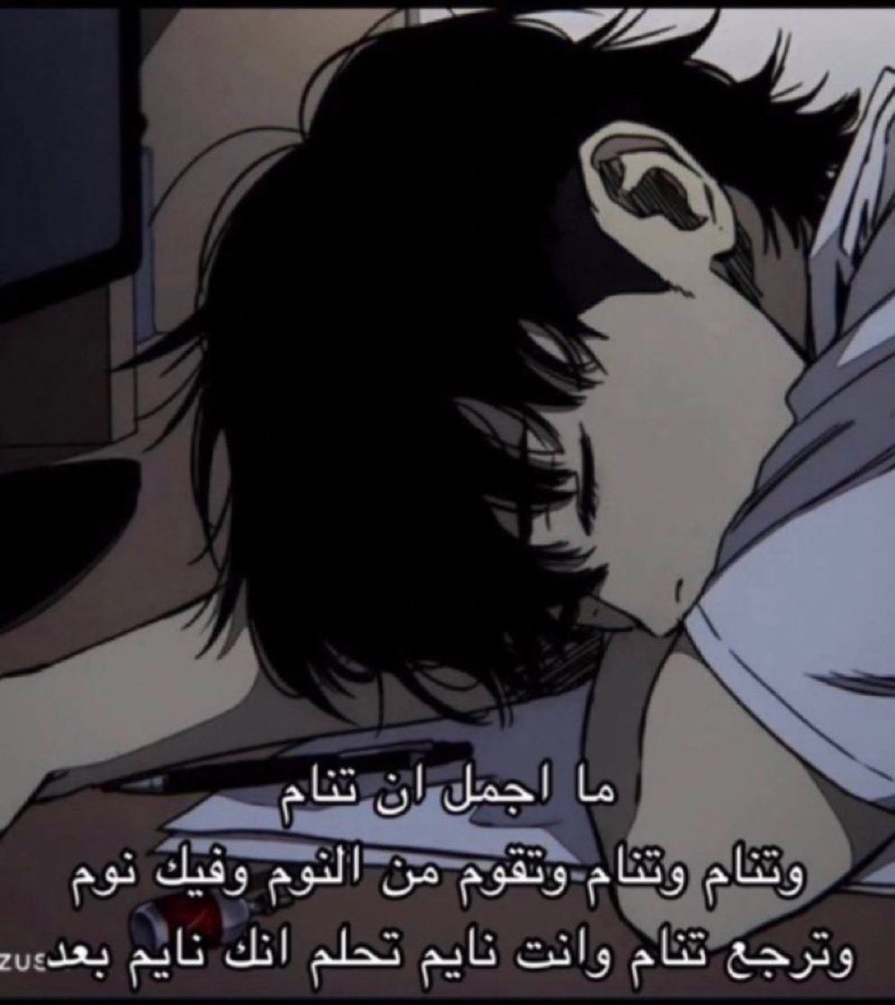 TU out of context tweet media