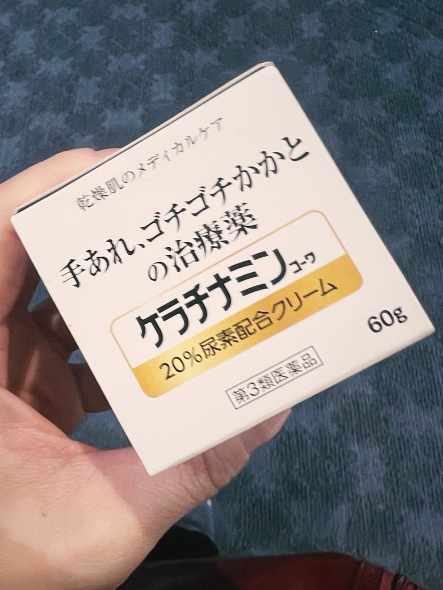 売れました☆ 教えてもらったので早速買ってみた