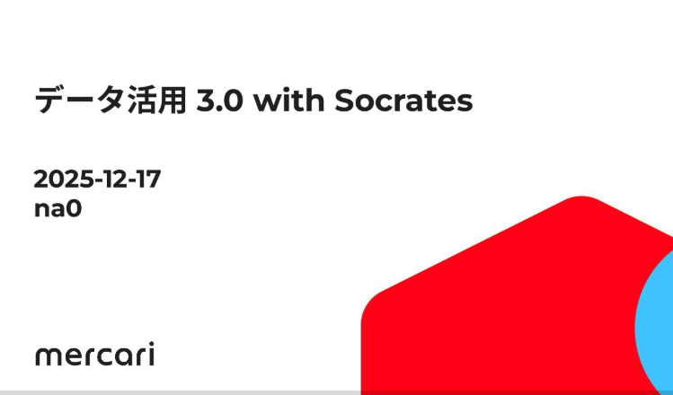 MacopeninSUTABA's tweet image. メルカリの「データ活用 3.0」が有益。

データエンジニアやAI開発者にとって、「データ活用の自動運転レベル」という定義 から、「Deep Research / Deep Think」、さらには「MCPサーバを活用したナレッジDBとの連携」 といった、データ分析基盤が学べる。

こちら👉 
speakerdeck.com/na0/detahuo-yo…