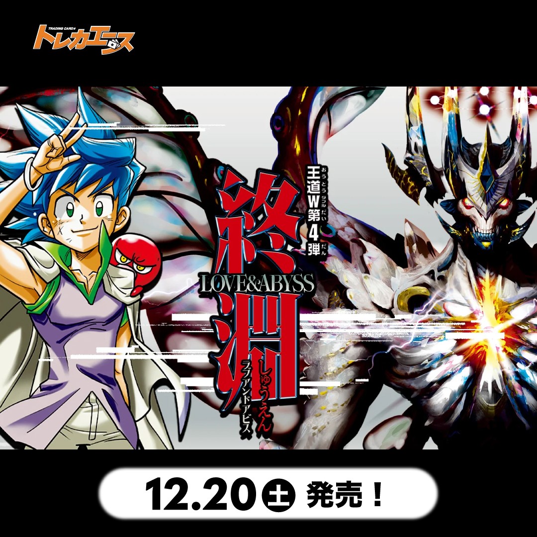 トレカエースオンラインショップ (@torecaace) / Posts / X