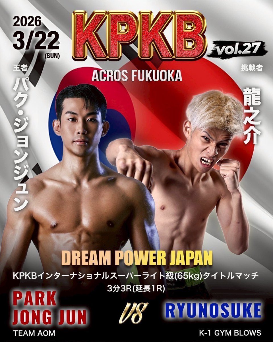 龍之介 (@ryu_0594) / Posts / X