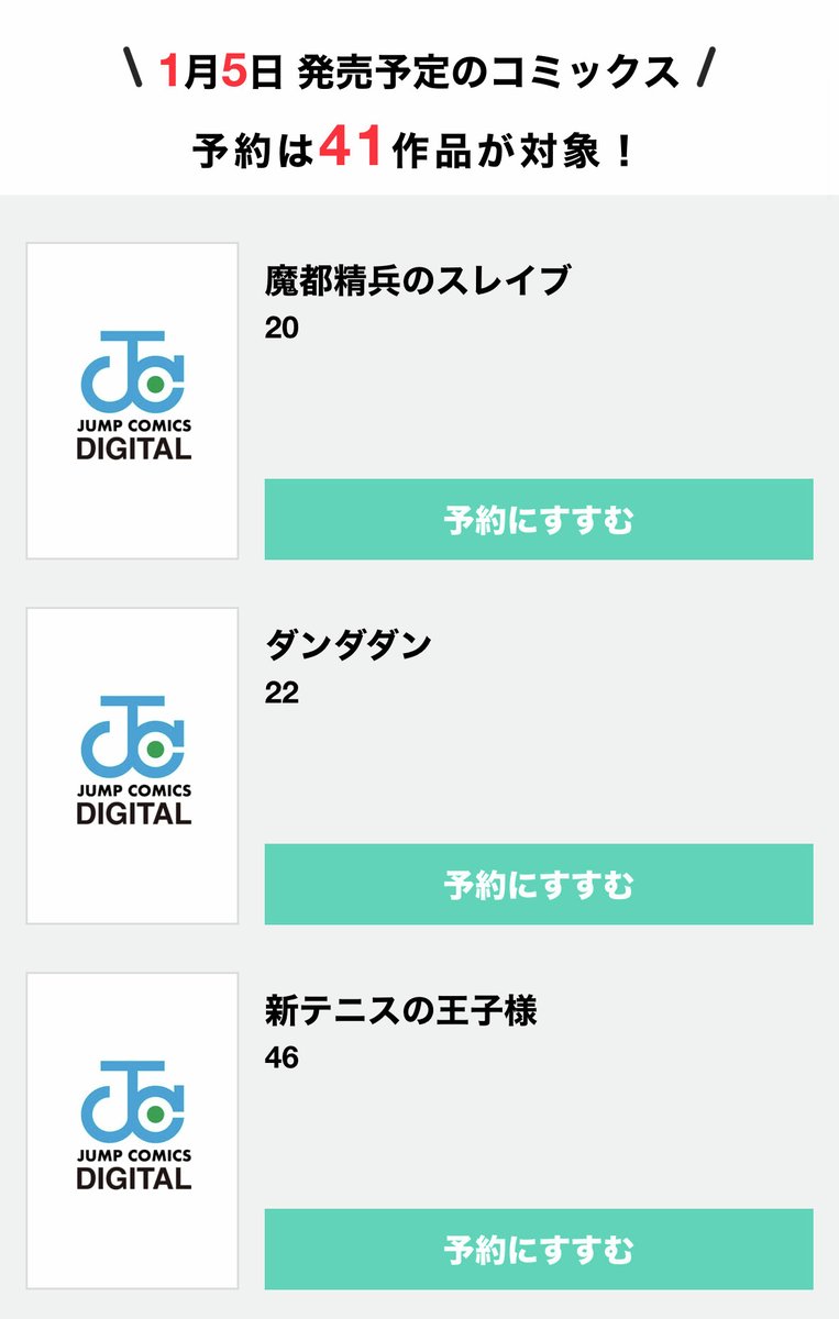 ゼブラック（集英社公式・総合電子書店） (@zebrack_comic) / Posts / X